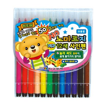 지구 노마르지 사인펜