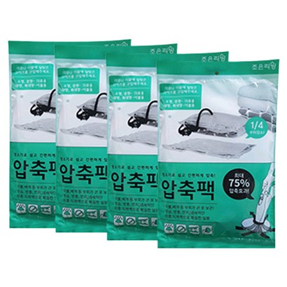 조은리빙 이불 압축 70x 리뷰후기