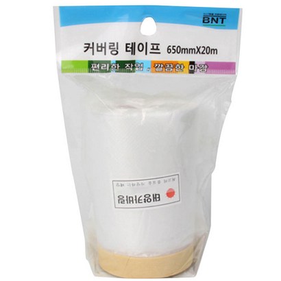 비앤티 커버링 테이프