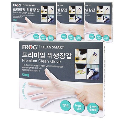 프로그 일회용 프리미엄 위생장갑