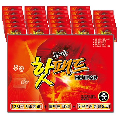 위니스트 붙이는 핫패드 리뷰후기