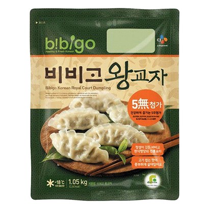 비비고 왕교자 리뷰 후기