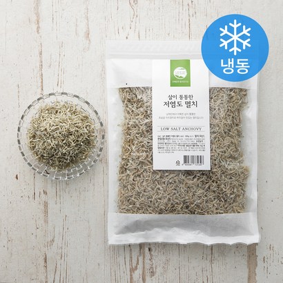 살이 통통한 저염도 멸치