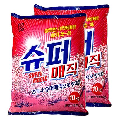 슈퍼 매직 가루세탁세제 2개 리뷰후기