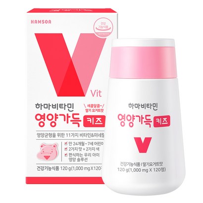함소아 하마비타민 영양가득 키즈 리뷰후기