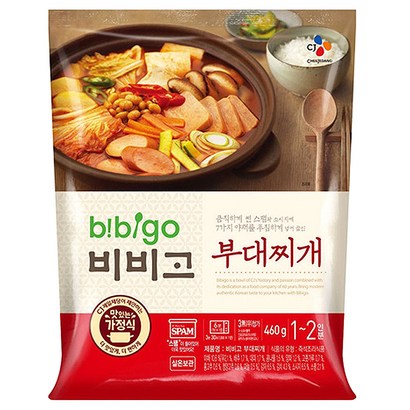비비고 부대찌개 리뷰후기