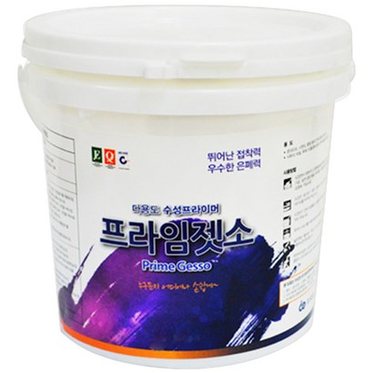 디오페인트 수성프라이머 프라임젯소