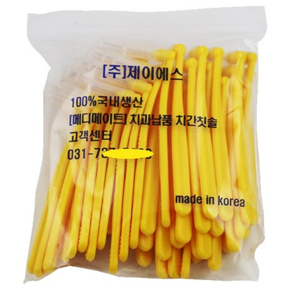 메디메이트 치간칫솔 형 0