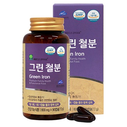애플트리김약사네 그린 철분