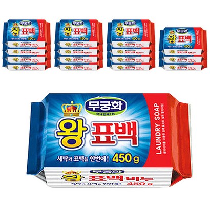 무궁화 왕표백비누
