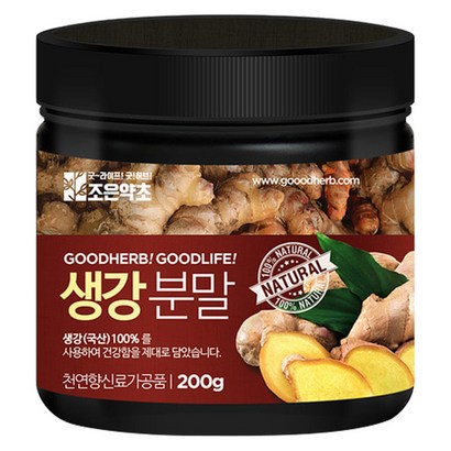 조은약초 프리미엄 생강 가루