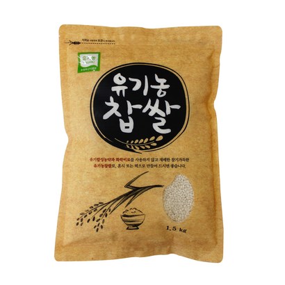 광복농산 유기농 찹쌀