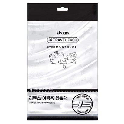 리벤스 여행용 압축 대형 중형 소형 리뷰 후기