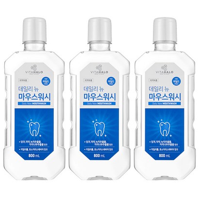 비타할로 데일리뉴 마우스워시 마일드 제로