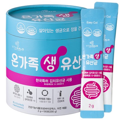 비타할로 온가족 생 유산균