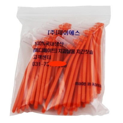 메디메이트 치간칫솔 형 1