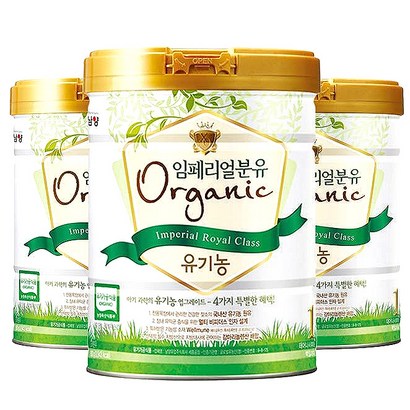임페리얼드림XO Oranic Roya Cass 분유 1단계 리뷰후기