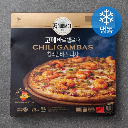 고메 바르셀로나 칠리 감바스 피자 리뷰후기
