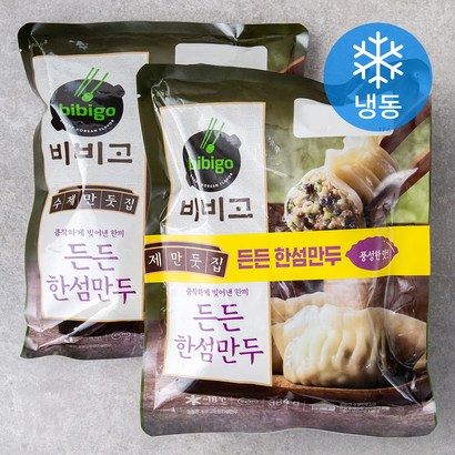 비비고 수제만둣집 든든 한섬만두 리뷰후기
