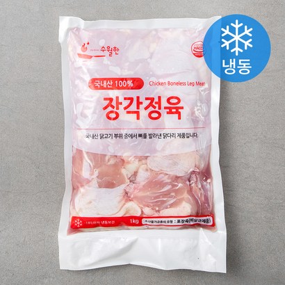 수월한 국내산 장각정육 리뷰후기