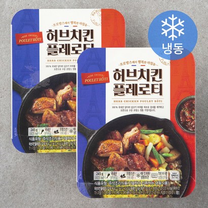 프로방스 허브치킨 플레로티
