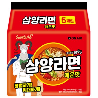 삼양라면 매운맛