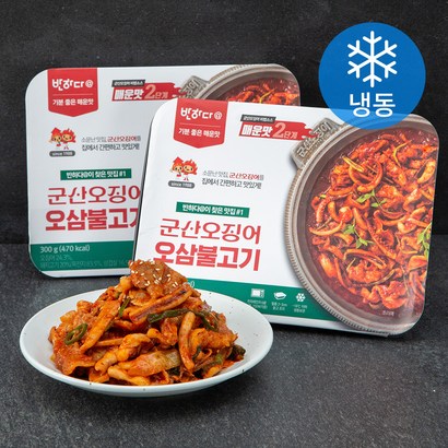 반하다앳 군산오징어 오삼불고기 리뷰후기