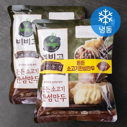 비비고 수제만둣집 든든 소고기 한섬만두 리뷰후기