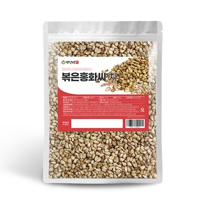 백장생 홍화씨 볶음