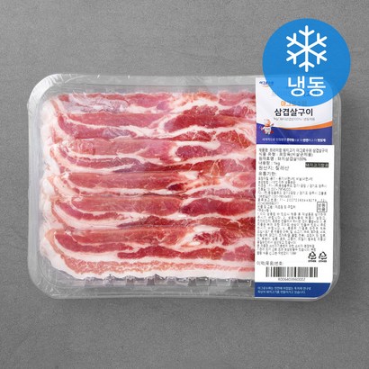 아그로수퍼 삼겹살구이 리뷰후기