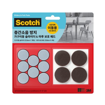 층간소음 방지 가구이동 슬라이더 마루 보 패드