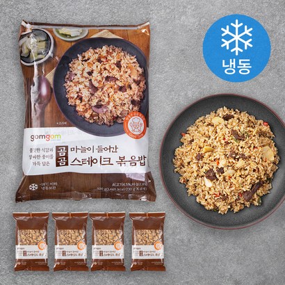 곰곰 마늘이 들어간 스테이크 볶음밥 4개입