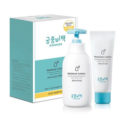 궁중비책 모이스처 로션 250 100 리뷰후기