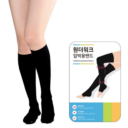 원더워크 의료용압박스타킹 무릎형/발막힘 검정색