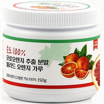 백년누리 모로오렌지 추출 분말 블러드 오렌지 가루