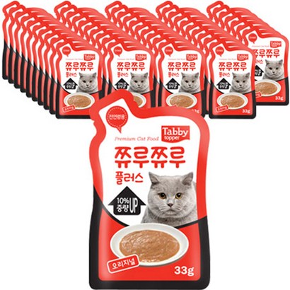 테비 쮸루쮸루플러스 고양이간식 리뷰후기
