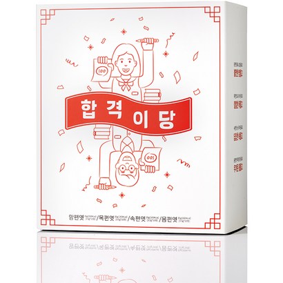 웰러 합격이당 건강엿 4종