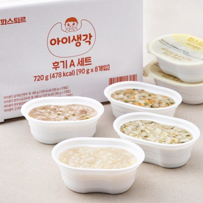 파스퇴르 아이생각 이유식 후기 A세트 리뷰후기
