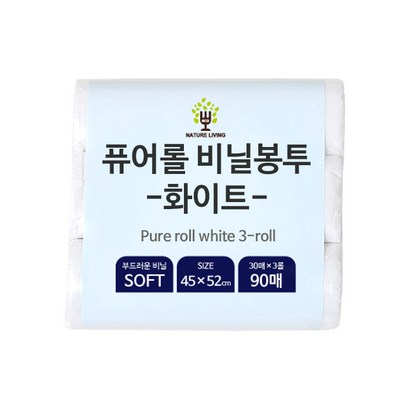 네이쳐리빙 퓨어 비닐봉투 화이트