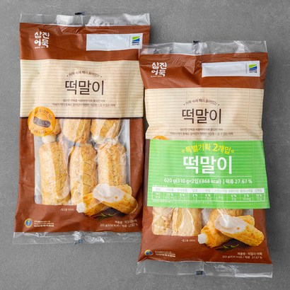 삼진어묵 떡말이 리뷰후기