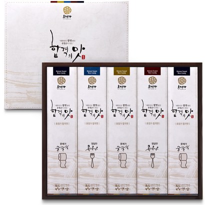 정가 합격엿 합격의맛 선물세트