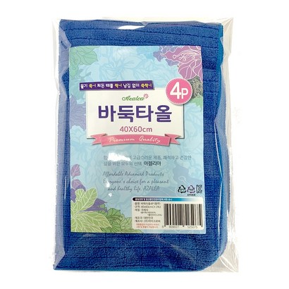 아젤리아 바둑타올