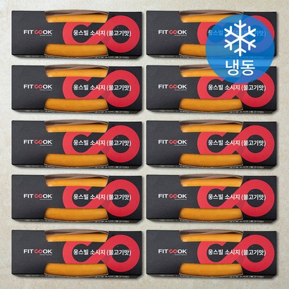 한돈 웅스빌 소시지 불고기맛 리뷰후기