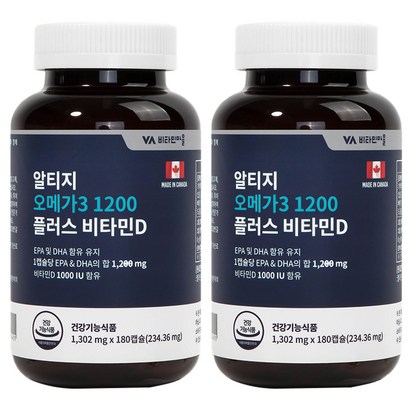 비타민마을 초임계 알티지 오메가3 1200 플러스 비타민D
