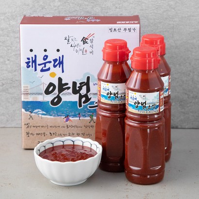 잘식비 해운대 양념초장 3개 리뷰후기