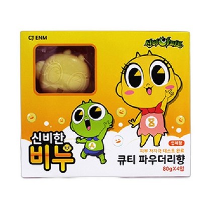 신비아파트 캐릭터 비누 큐티파우더리향 리뷰후기
