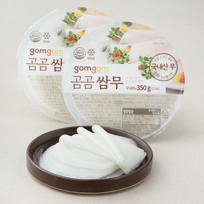 곰곰 쌈무