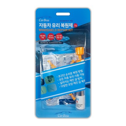 카보스 차량용 유리복원제