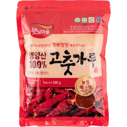 햇님마을 경북 영양 고춧가루