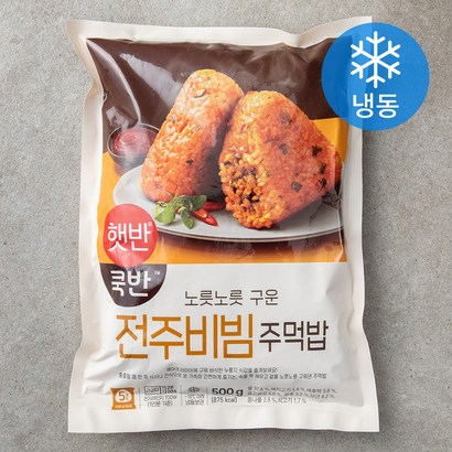 햇반쿡반 전주비빔 주먹밥 리뷰후기